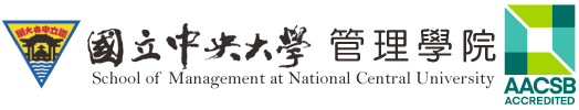 國立中央大學管理學院