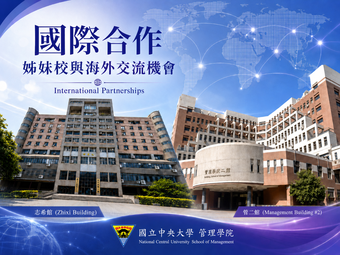 公告圖