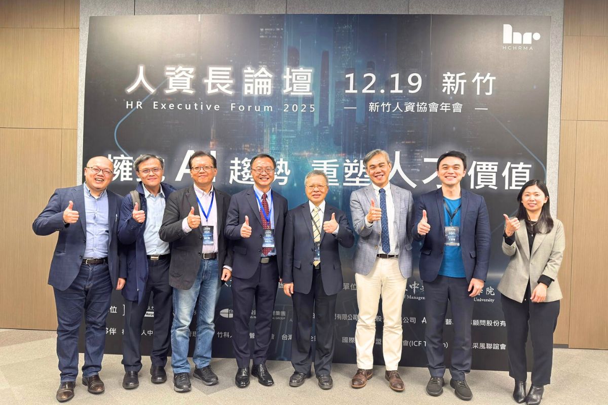 2025人資長論壇 管理學院共同推動企業轉型與人才升級 - 圖片 1