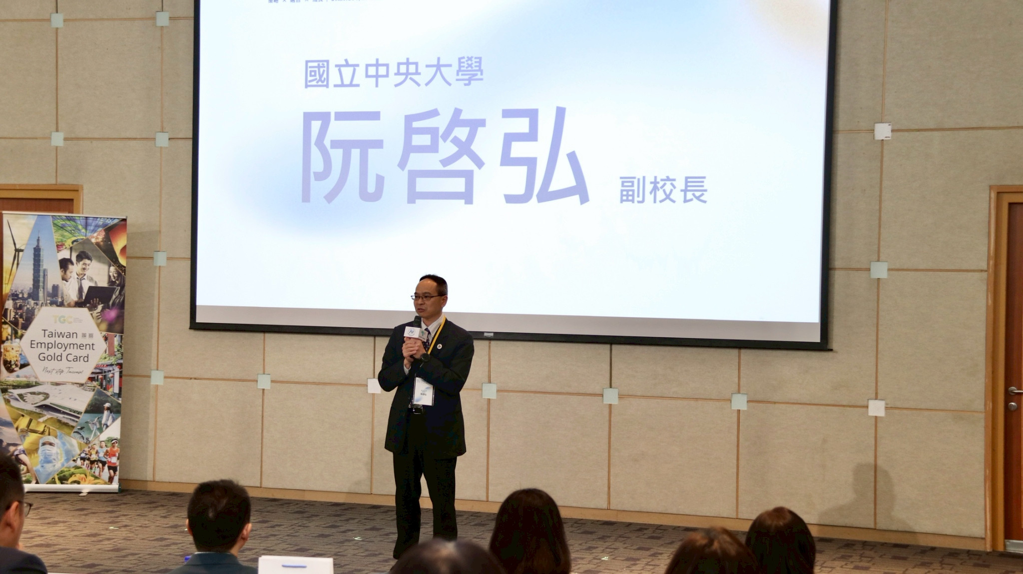 LINE ALBUM 2026全球人才來台論壇 260206 5