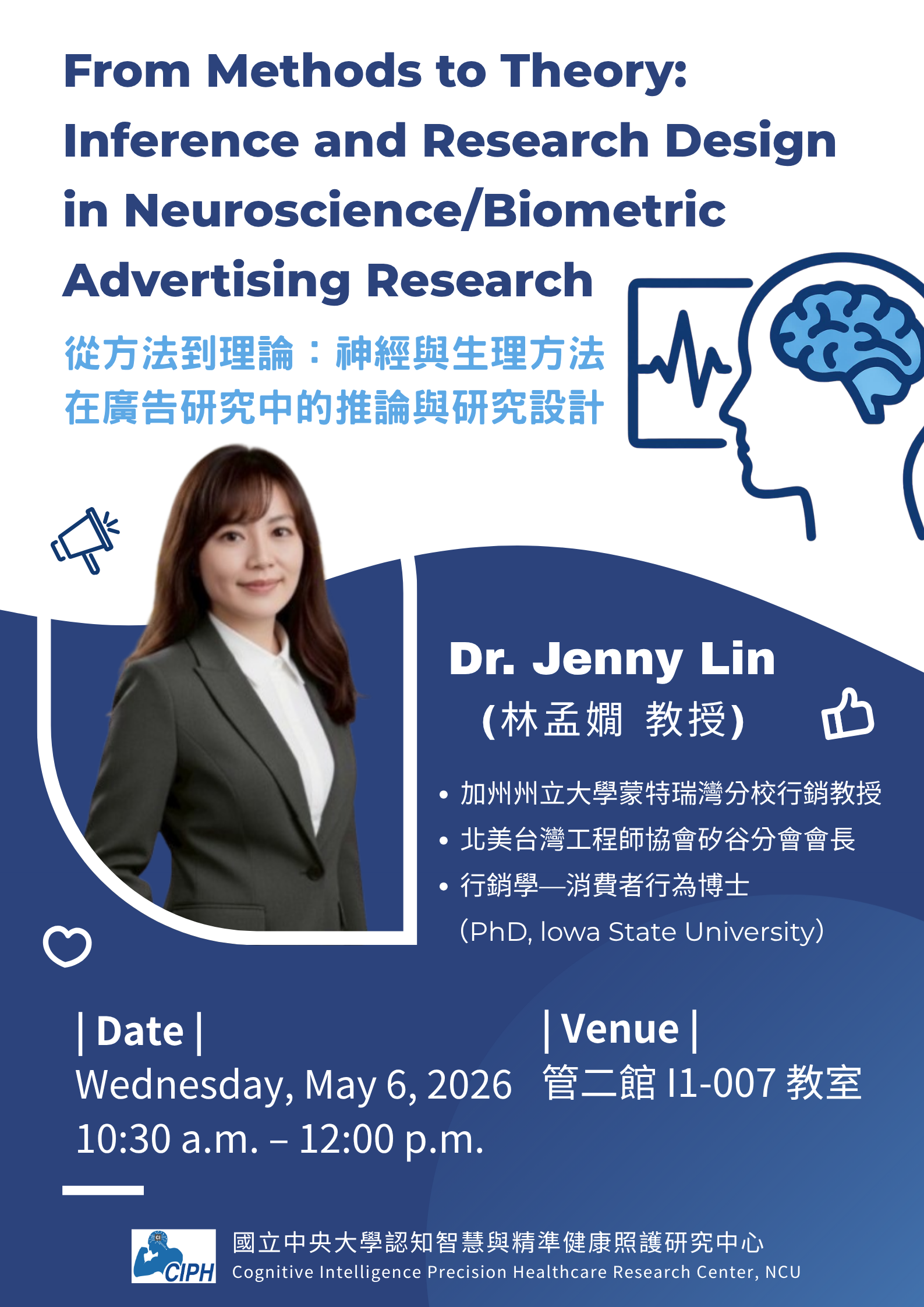 0506海報下架