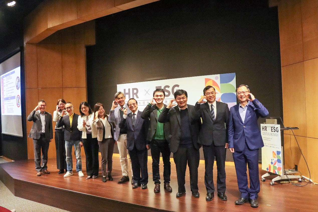 Taiwan’s Largest HR ESG Survey: "2023 HR×ESG Corporate Culture and Sustainability Action Forum” - image 1