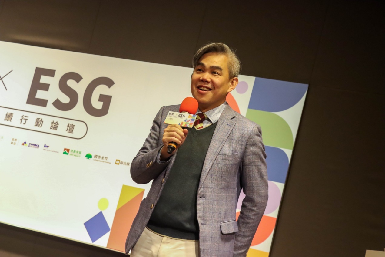Taiwan’s Largest HR ESG Survey: "2023 HR×ESG Corporate Culture and Sustainability Action Forum” - image 2