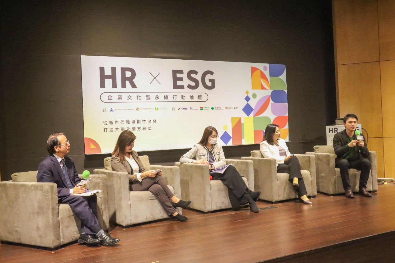 Taiwan’s Largest HR ESG Survey: "2023 HR×ESG Corporate Culture and Sustainability Action Forum” - image 4