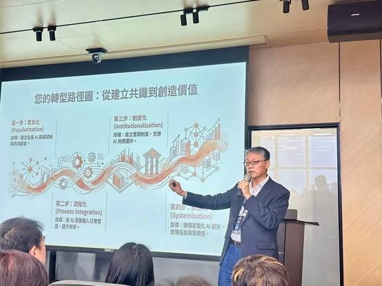 2025人資長論壇 管理學院共同推動企業轉型與人才升級 - 圖片 6