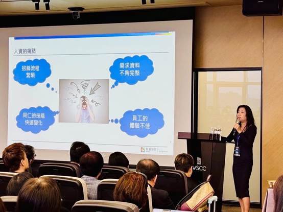 2025人資長論壇 管理學院共同推動企業轉型與人才升級 - 圖片 7