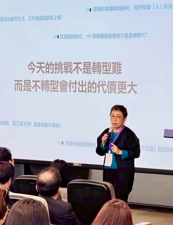 2025人資長論壇 管理學院共同推動企業轉型與人才升級 - 圖片 8