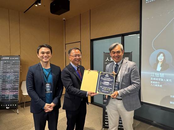2025人資長論壇 管理學院共同推動企業轉型與人才升級 - 圖片 15