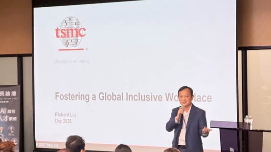 2025人資長論壇 管理學院共同推動企業轉型與人才升級 - 圖片 11
