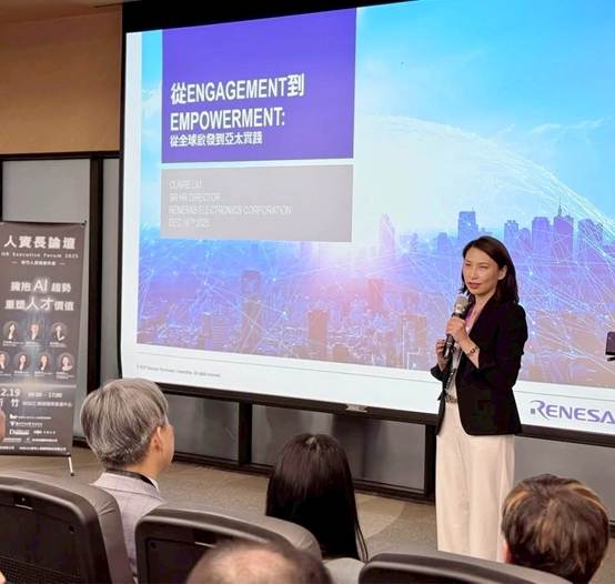 2025人資長論壇 管理學院共同推動企業轉型與人才升級 - 圖片 13