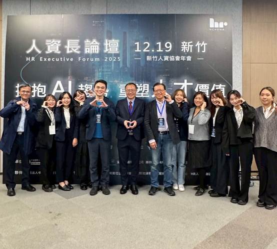 2025人資長論壇 管理學院共同推動企業轉型與人才升級 - 圖片 4