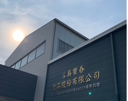 010 專訪吳寶春師傅1