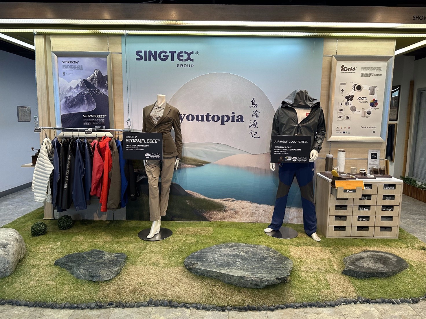 0426 興采實業04