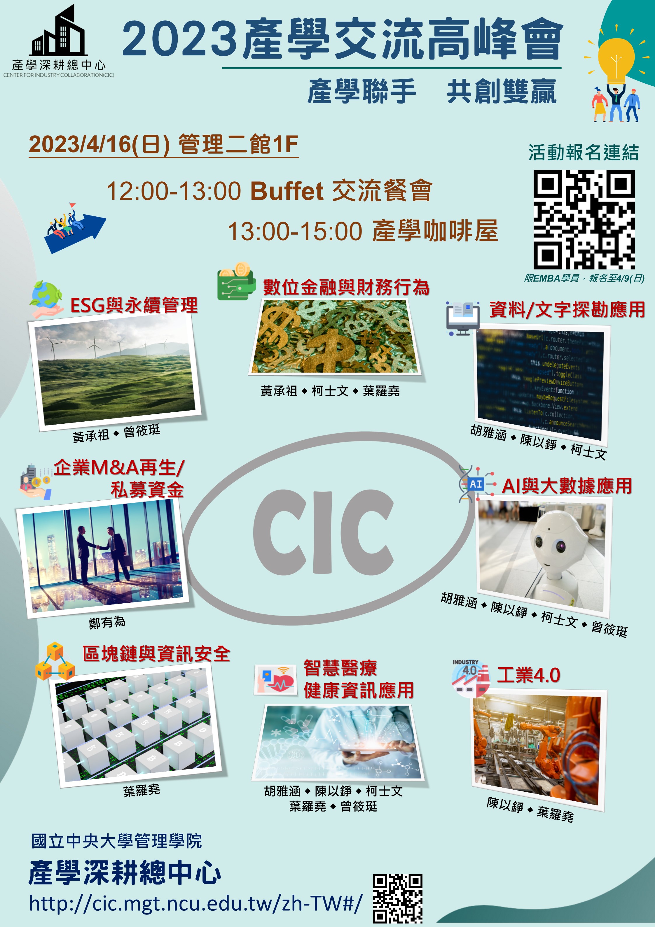 投影片2 (1)