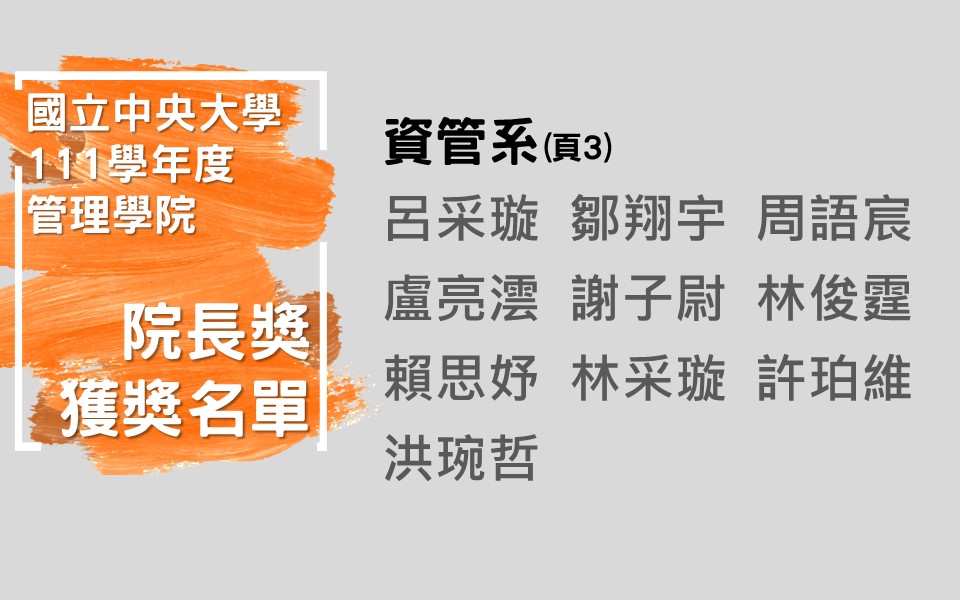 投影片6(1)