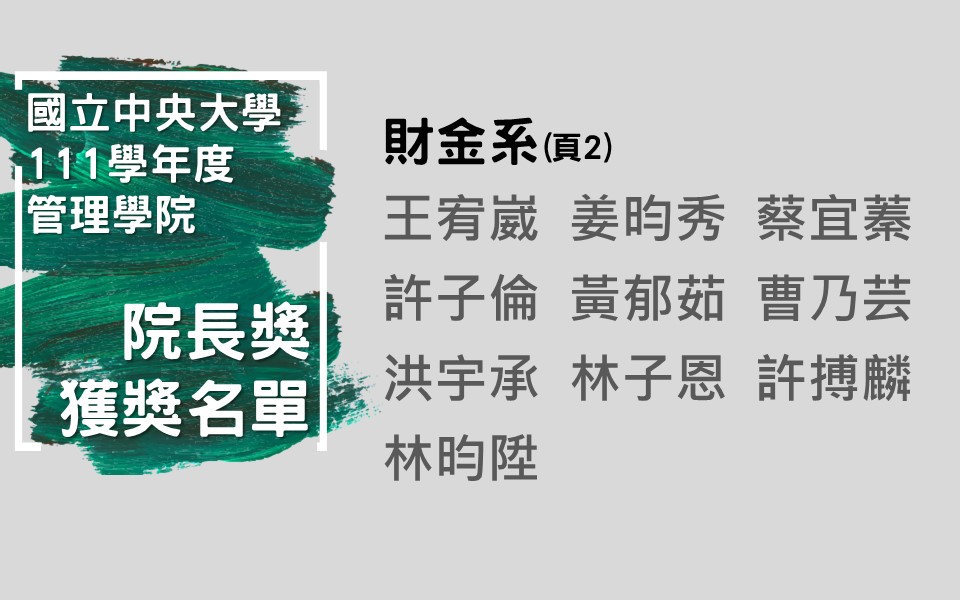 投影片8