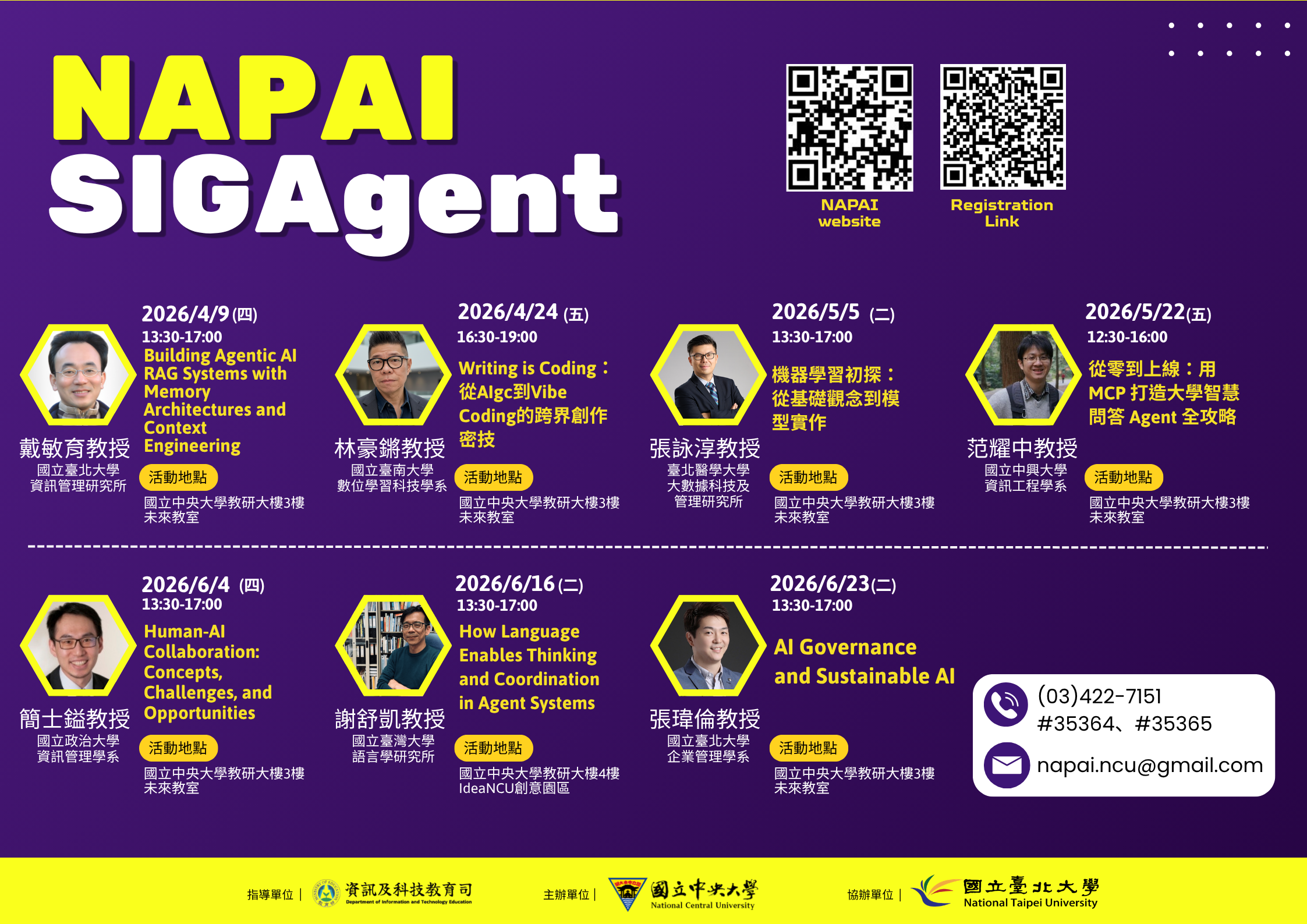 SIGAgent all