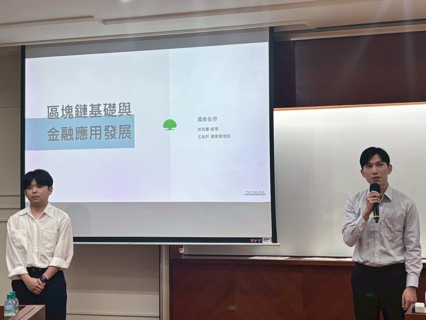 5/24 國泰金控數位區塊鏈技術發展中心 區塊鏈基礎與金融應用發展 - 圖片 1