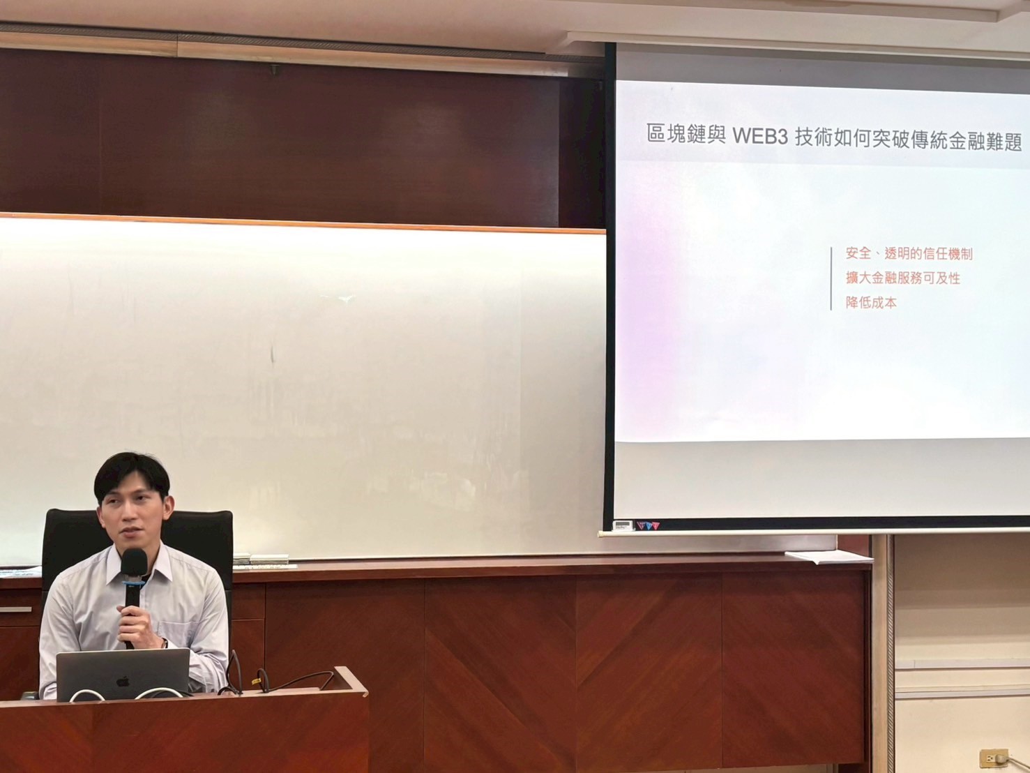 5/24 國泰金控數位區塊鏈技術發展中心 區塊鏈基礎與金融應用發展 - 圖片 3