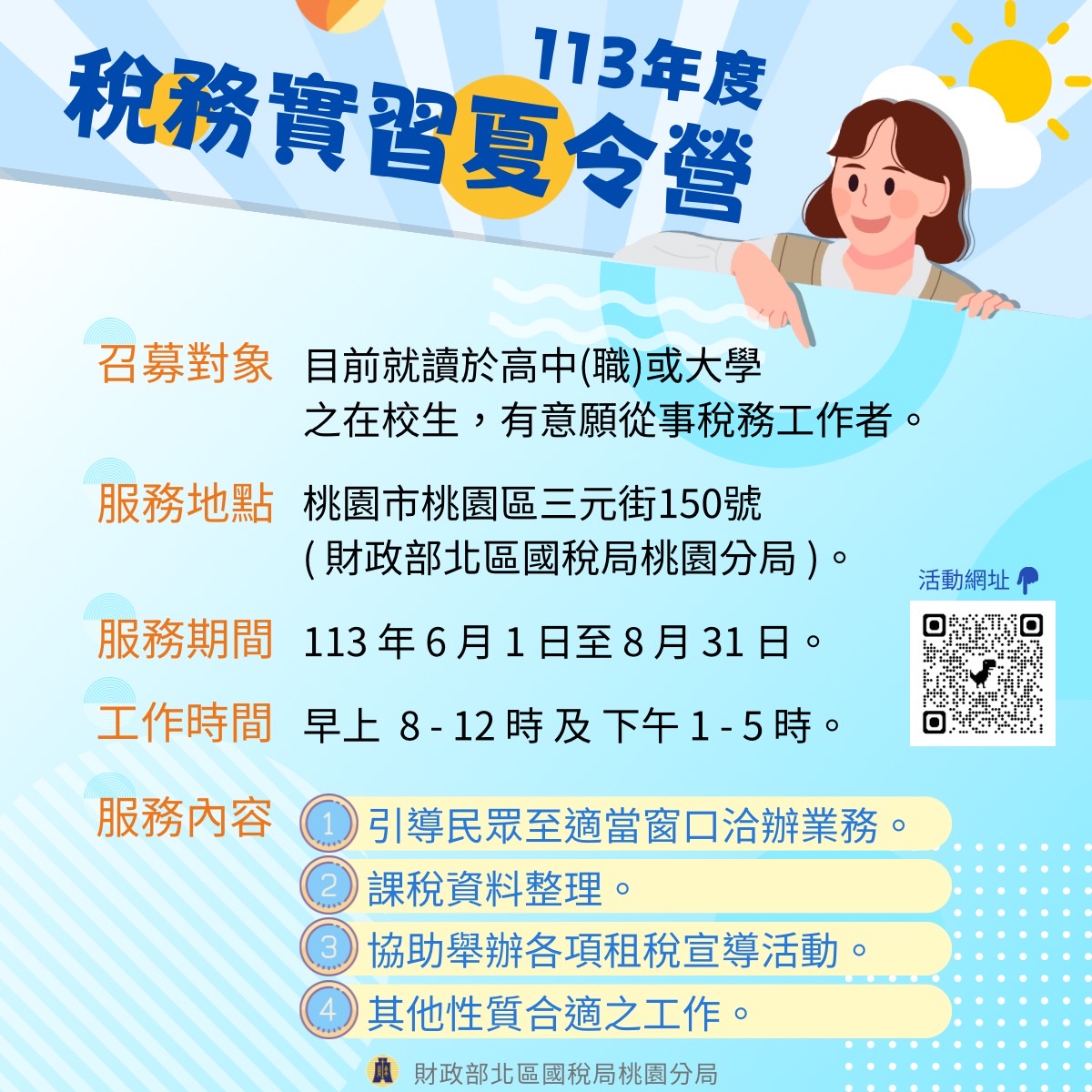 1130226245a00 attch6 (1)(1)