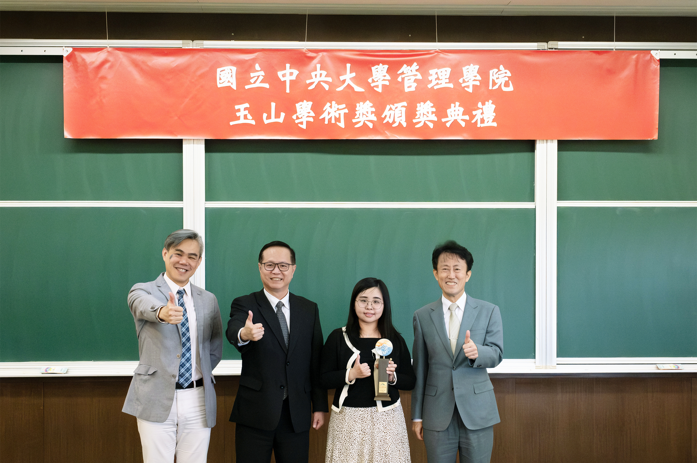 出類拔萃 管理學院黃子菱助理教授獲「玉山學術獎」 - 圖片 2