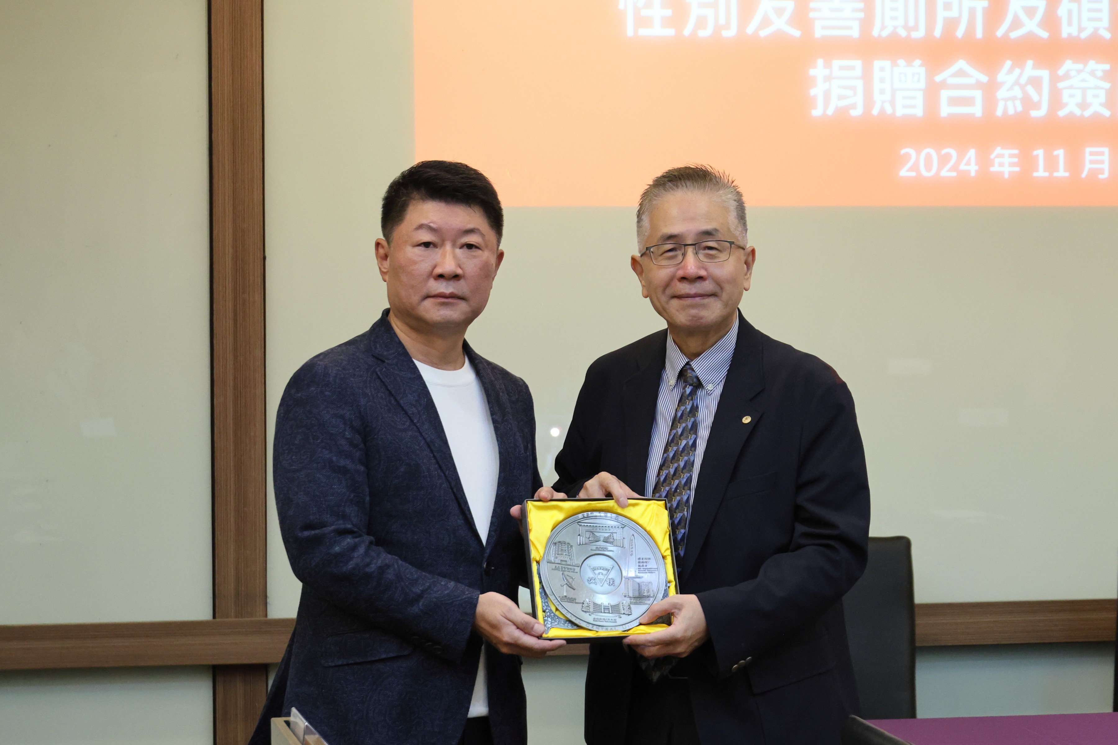 1131105 皇普建設捐贈合約簽約儀式3