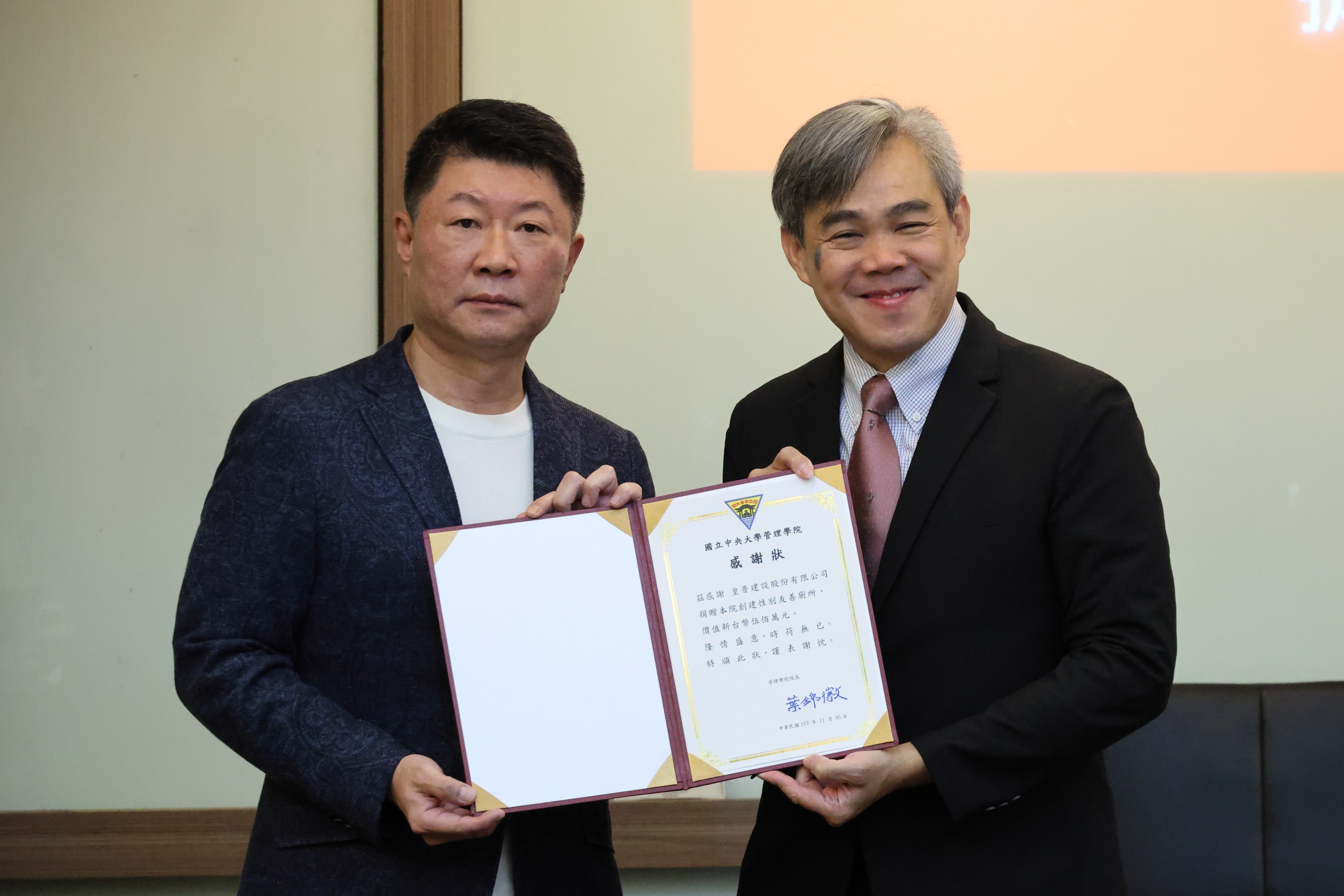 1131105 皇普建設捐贈合約簽約儀式4